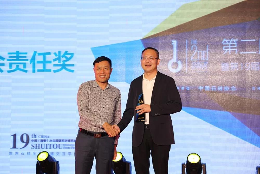 南安石材工業(yè)協(xié)會王清安會長（左）為邱董頒獎.jpg