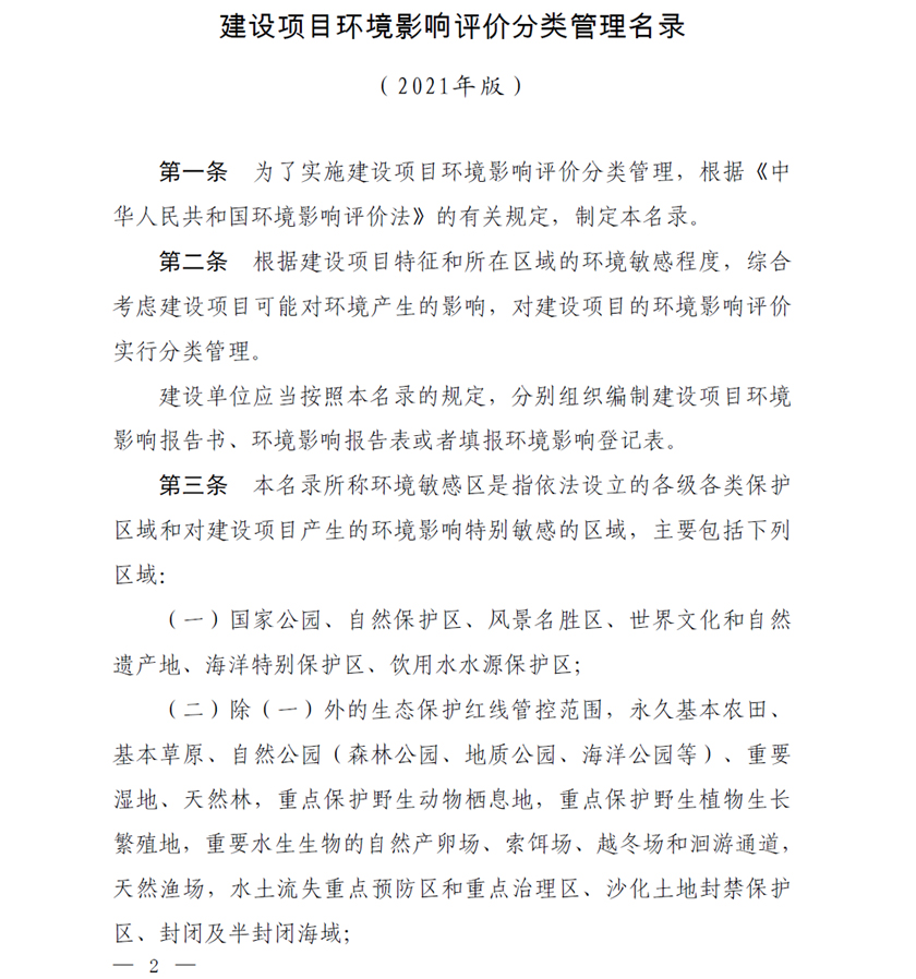 1615542534235706.jpg 3.jpg